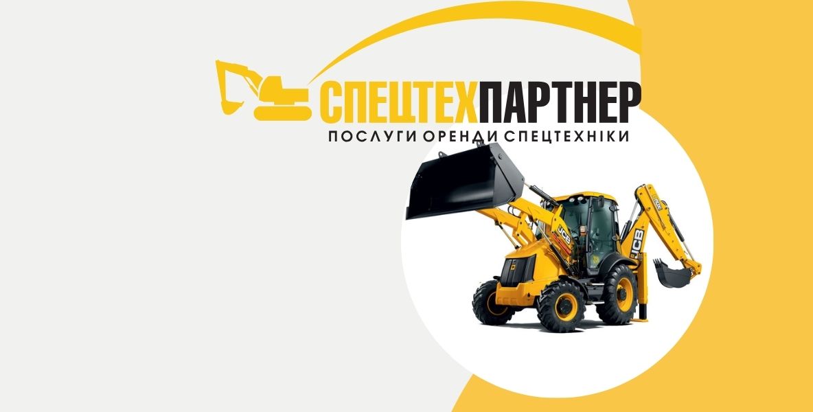 Компанія СпецТехПартнер Компанія СпецТехПартнер